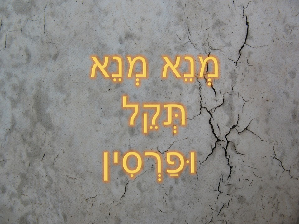 The Writing on the Wall